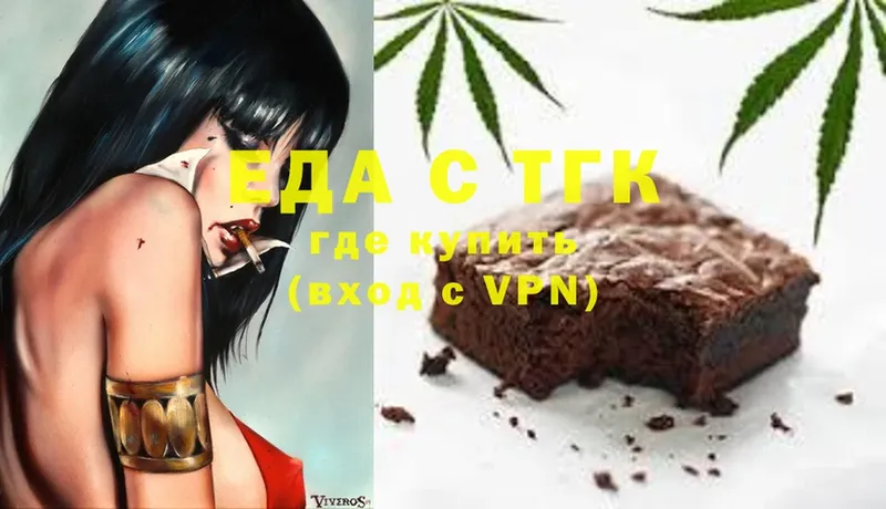 Canna-Cookies конопля Красновишерск