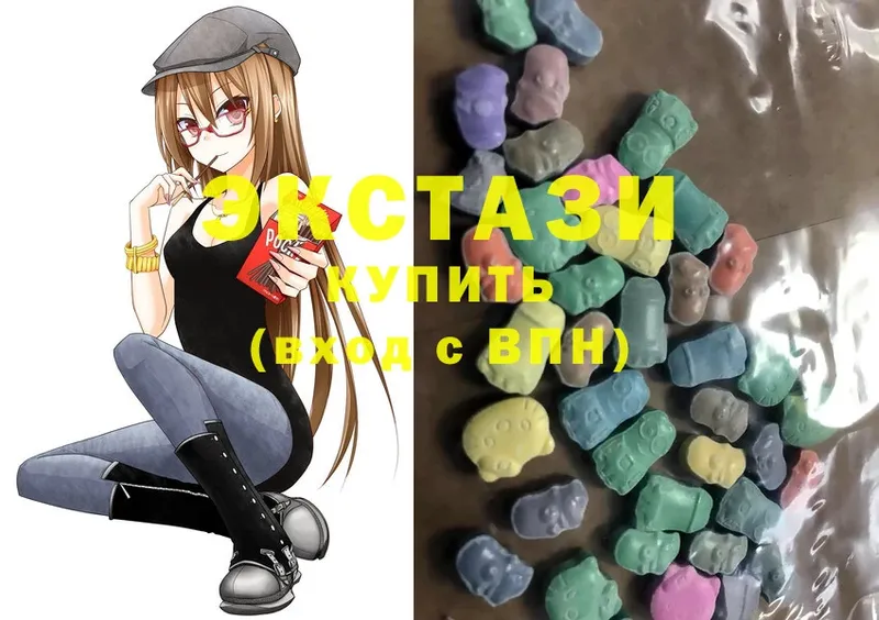 ЭКСТАЗИ MDMA  Красновишерск 