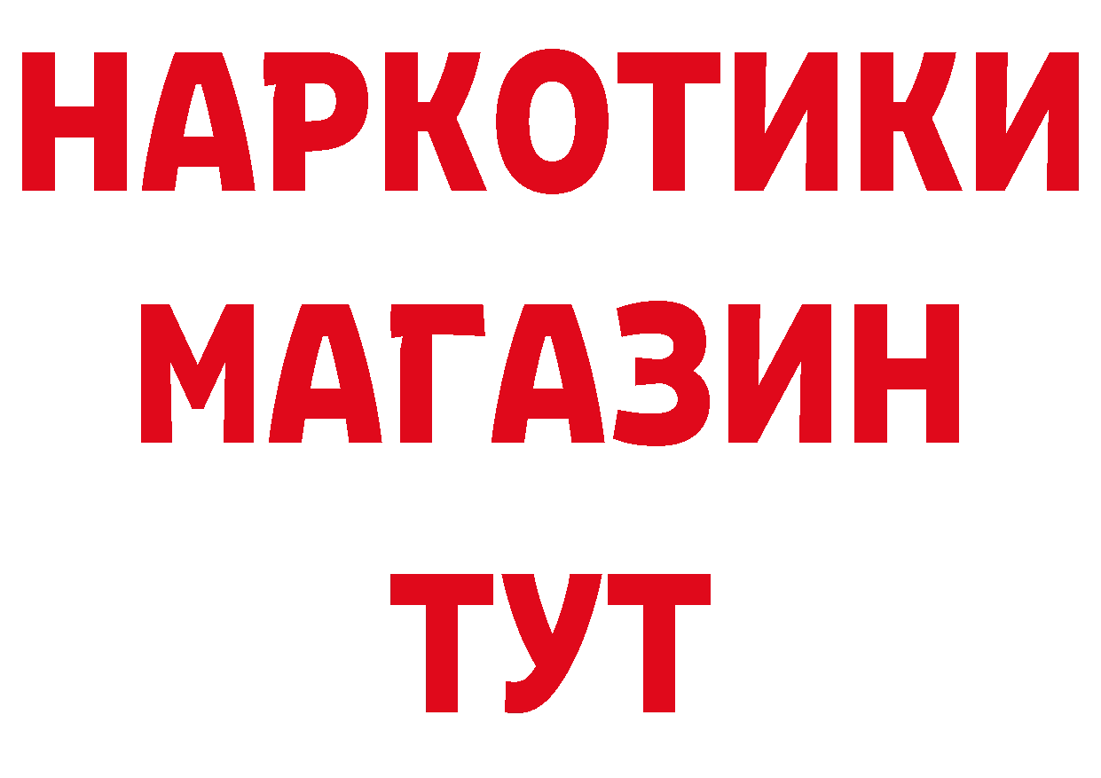 Где купить наркоту?  наркотические препараты Красновишерск